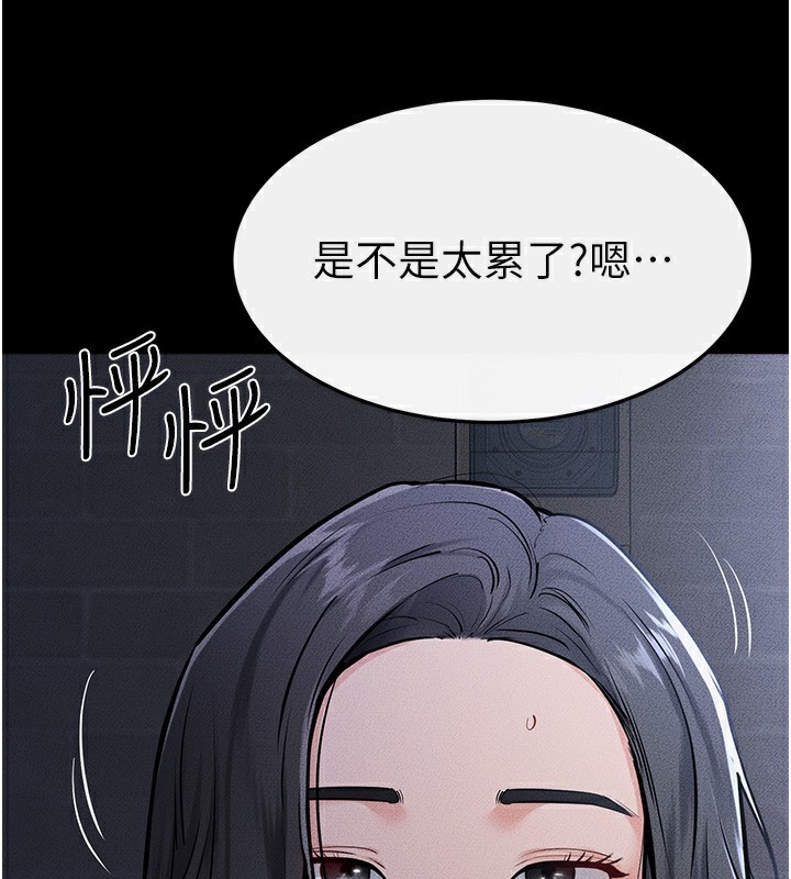 65P - 继母与继姐