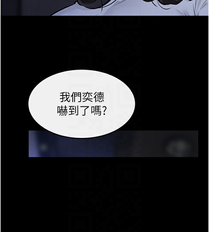 71P - 继母与继姐