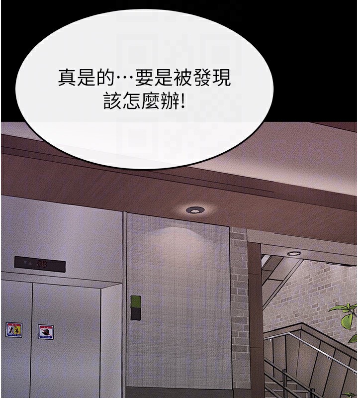 73P - 继母与继姐