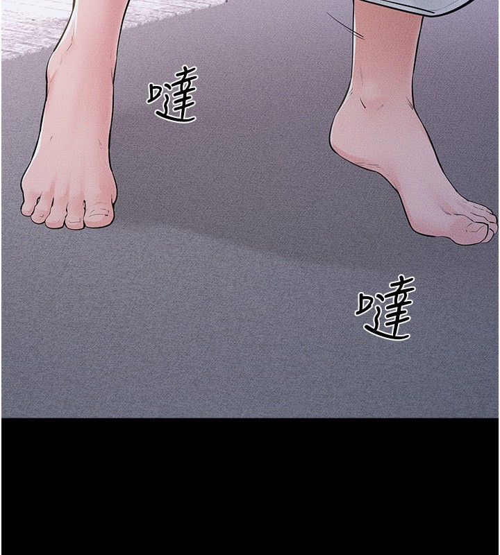 79P - 继母与继姐