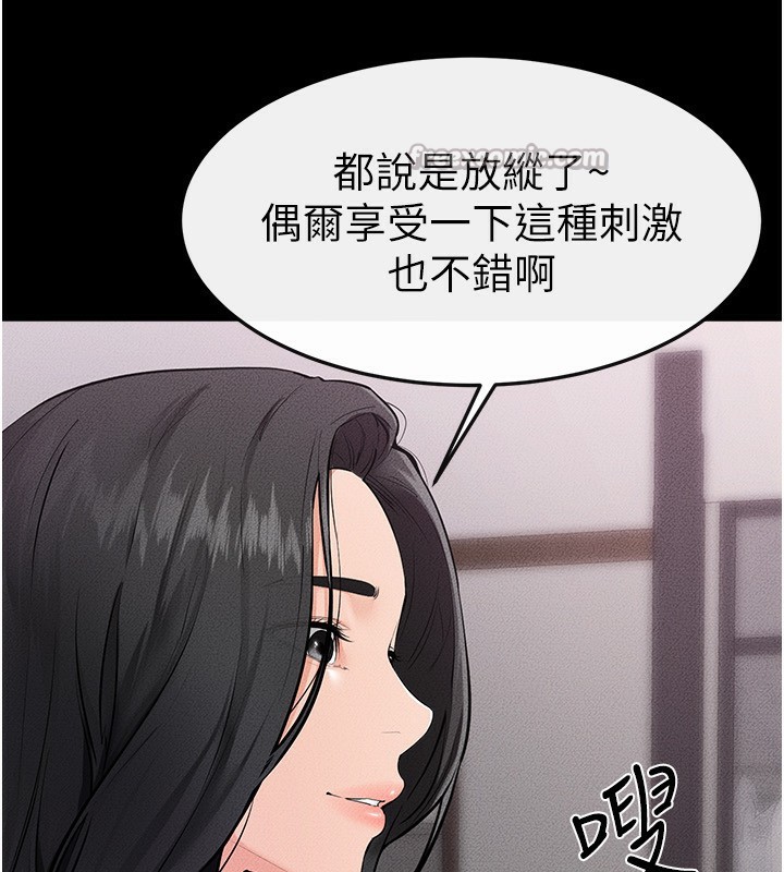 84P - 继母与继姐