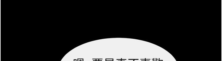 89P - 继母与继姐