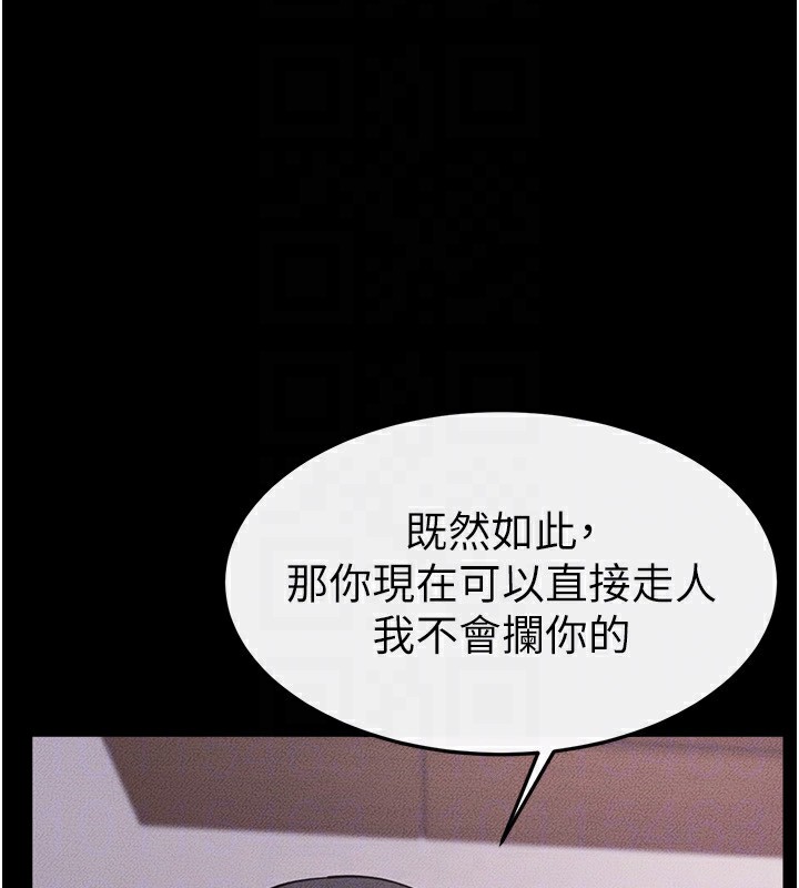 91P - 继母与继姐