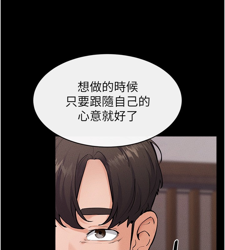 97P - 继母与继姐