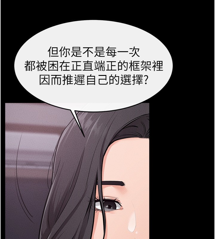 99P - 继母与继姐
