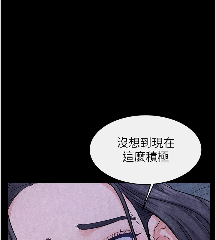 101P - 继母与继姐