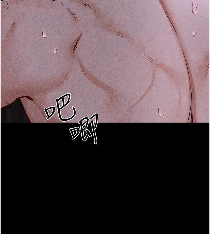 114P - 继母与继姐