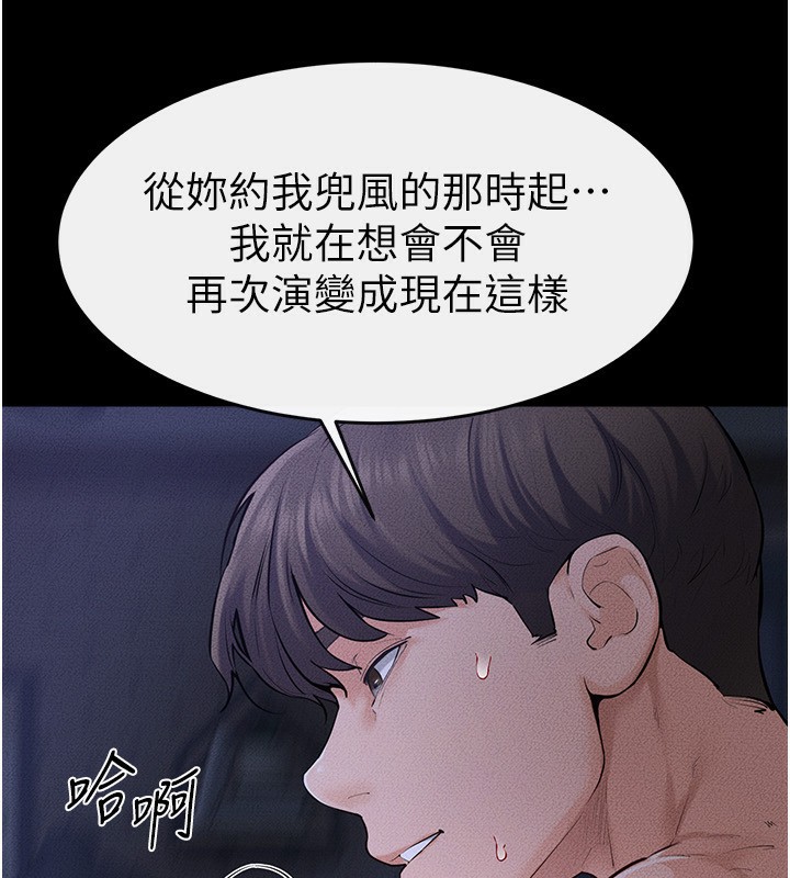 115P - 继母与继姐
