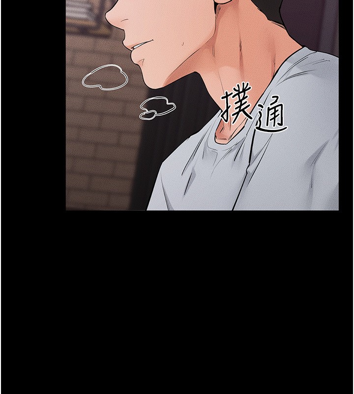 11P - 继母与继姐
