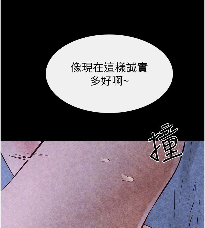 120P - 继母与继姐