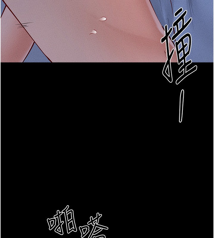 123P - 继母与继姐