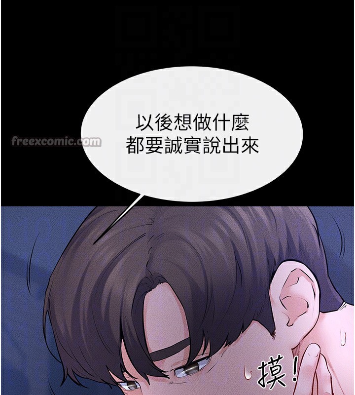 126P - 继母与继姐