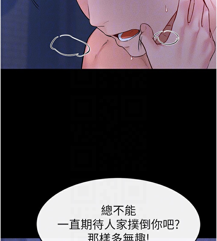 127P - 继母与继姐