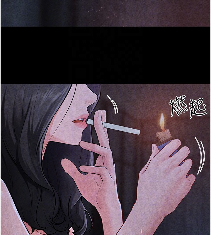148P - 继母与继姐