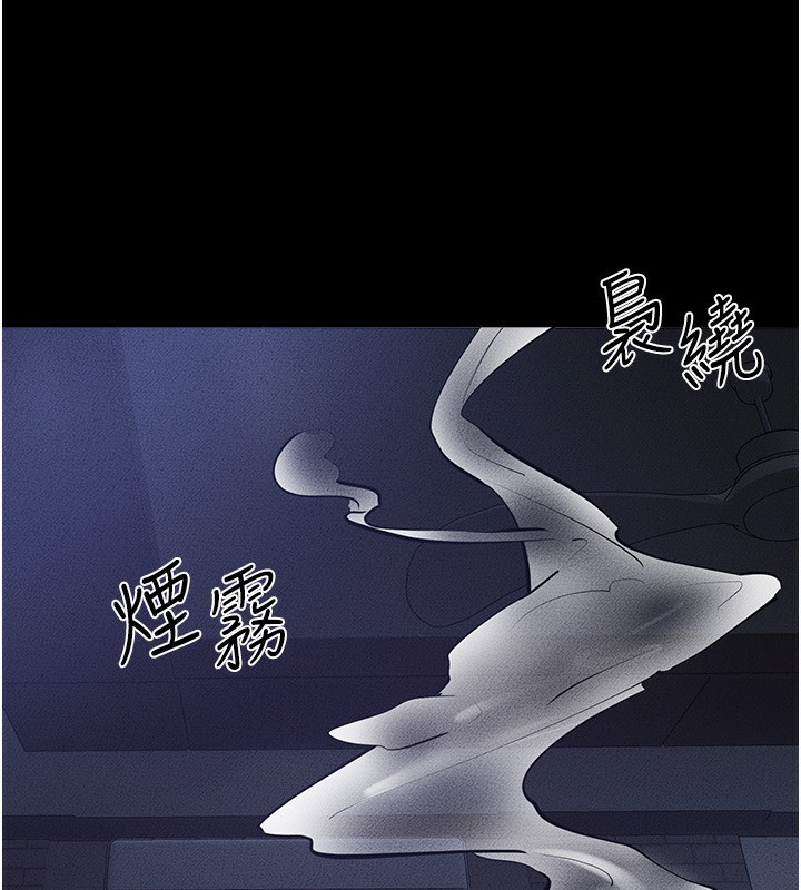 150P - 继母与继姐