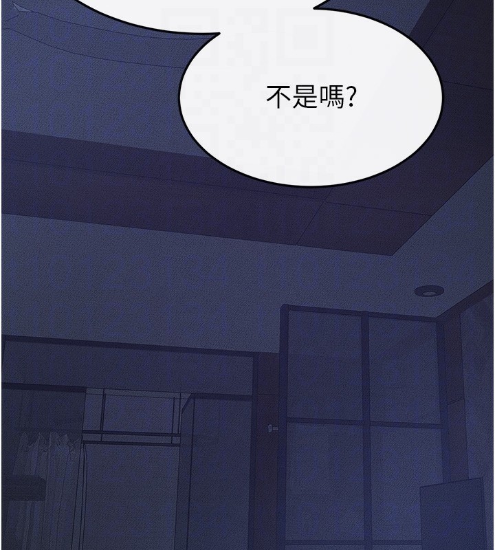 156P - 继母与继姐