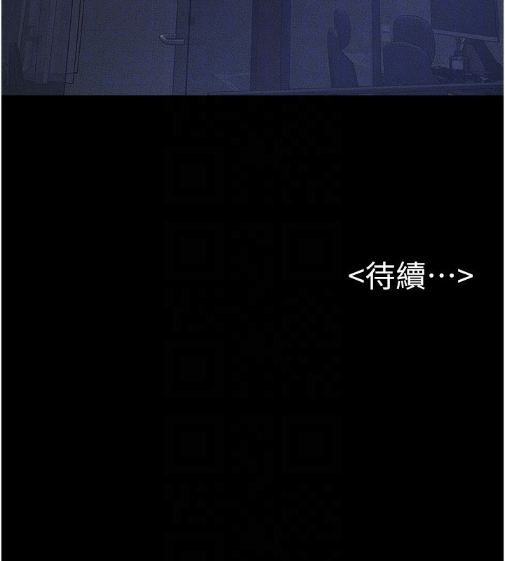 157P - 继母与继姐