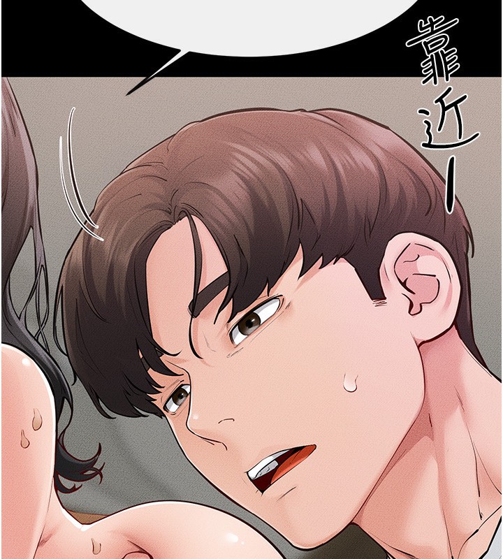 25P - 继母与继姐