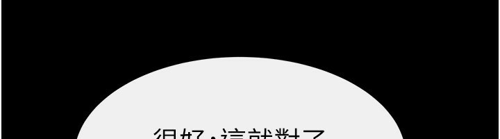 29P - 继母与继姐