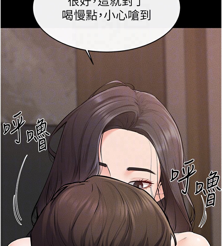 30P - 继母与继姐