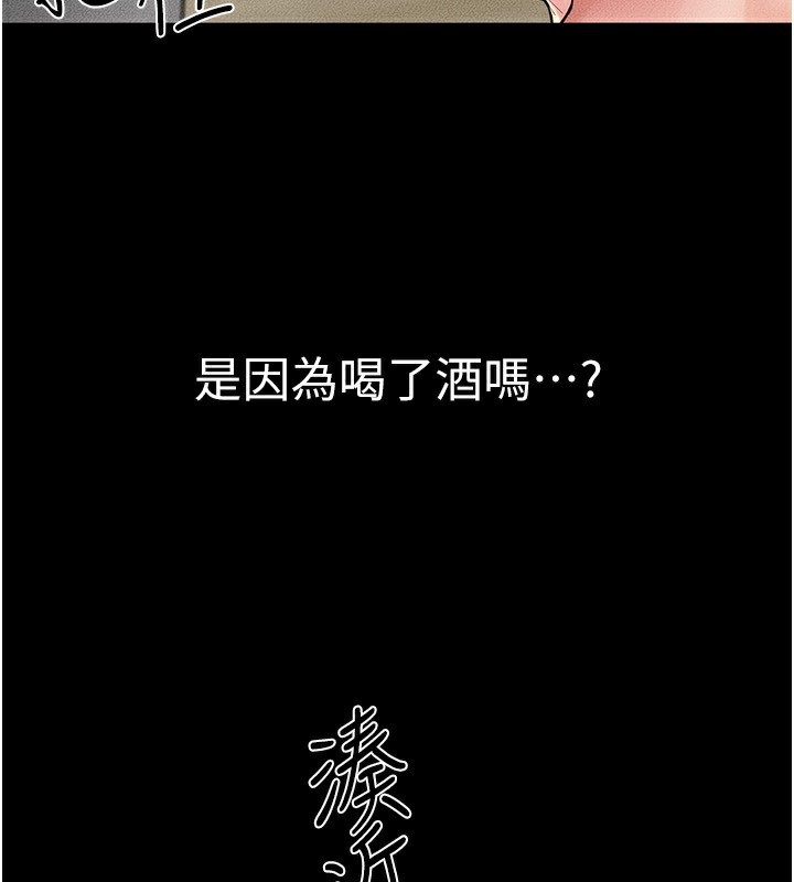 49P - 继母与继姐