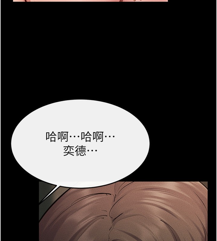 59P - 继母与继姐