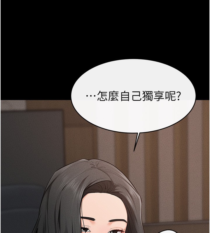 62P - 继母与继姐