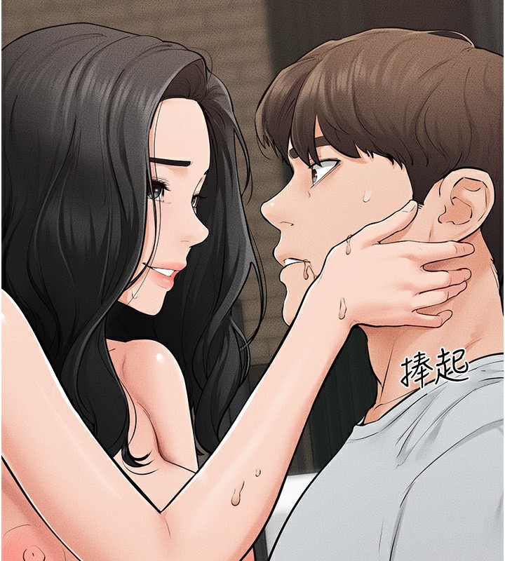 68P - 继母与继姐