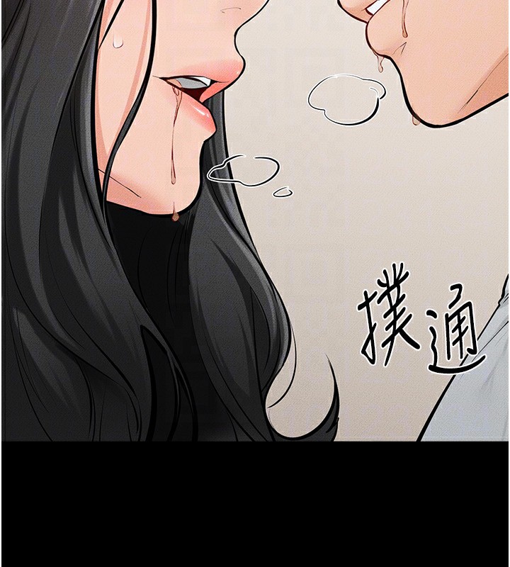 76P - 继母与继姐