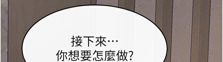79P - 继母与继姐
