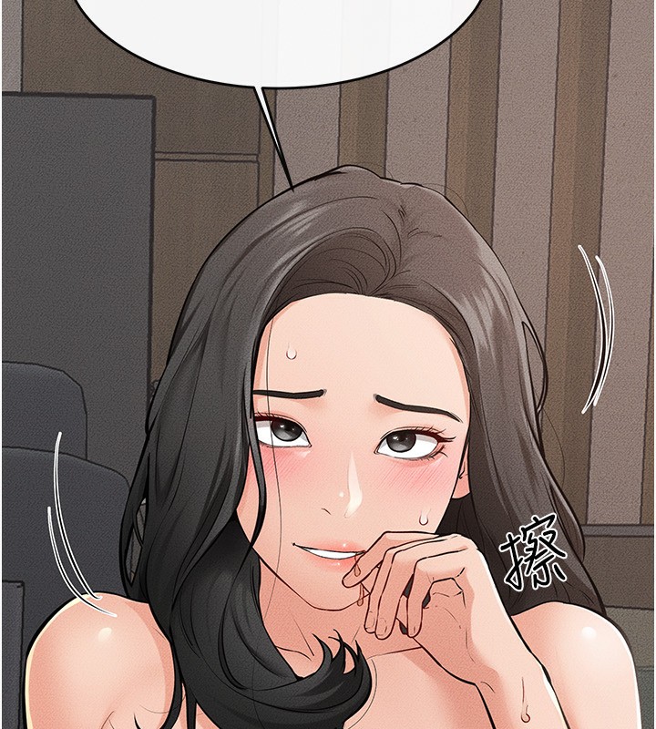 80P - 继母与继姐
