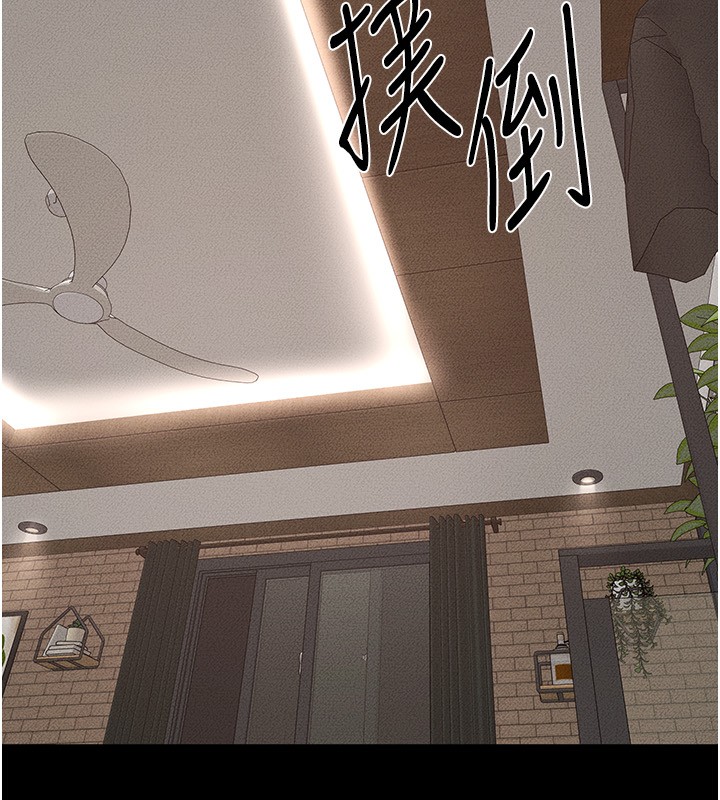 87P - 继母与继姐