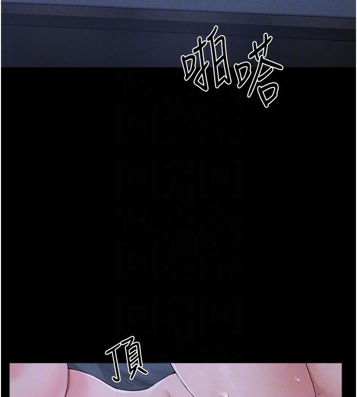 96P - 继母与继姐