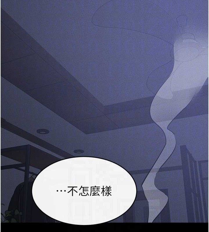 100P - 继母与继姐