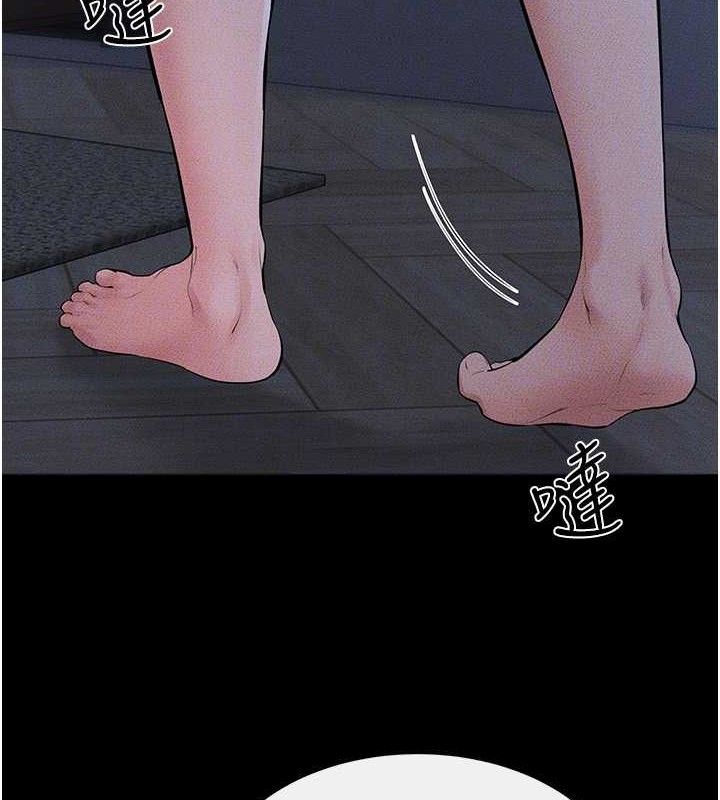 102P - 继母与继姐