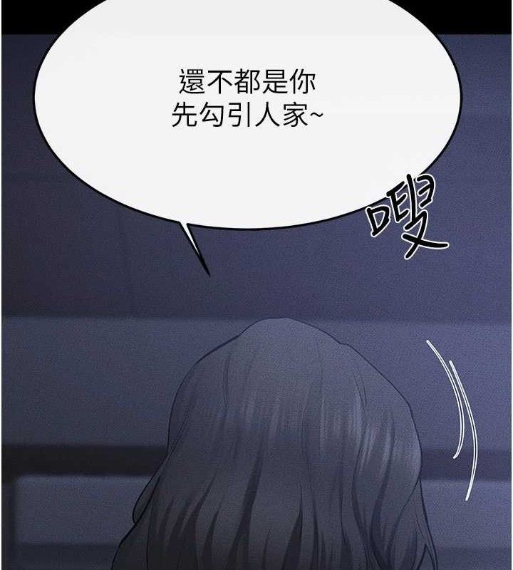 106P - 继母与继姐