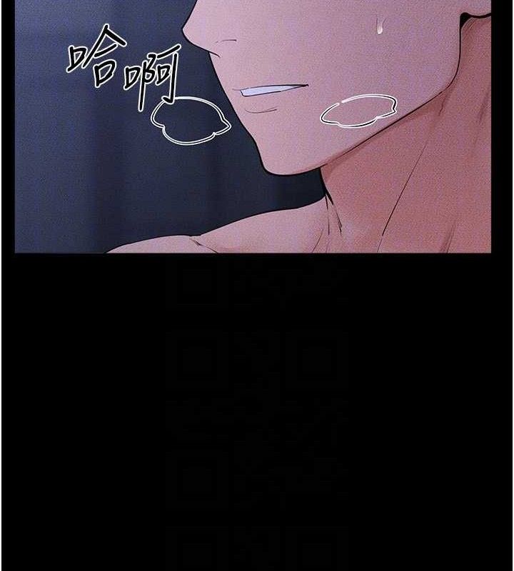 111P - 继母与继姐