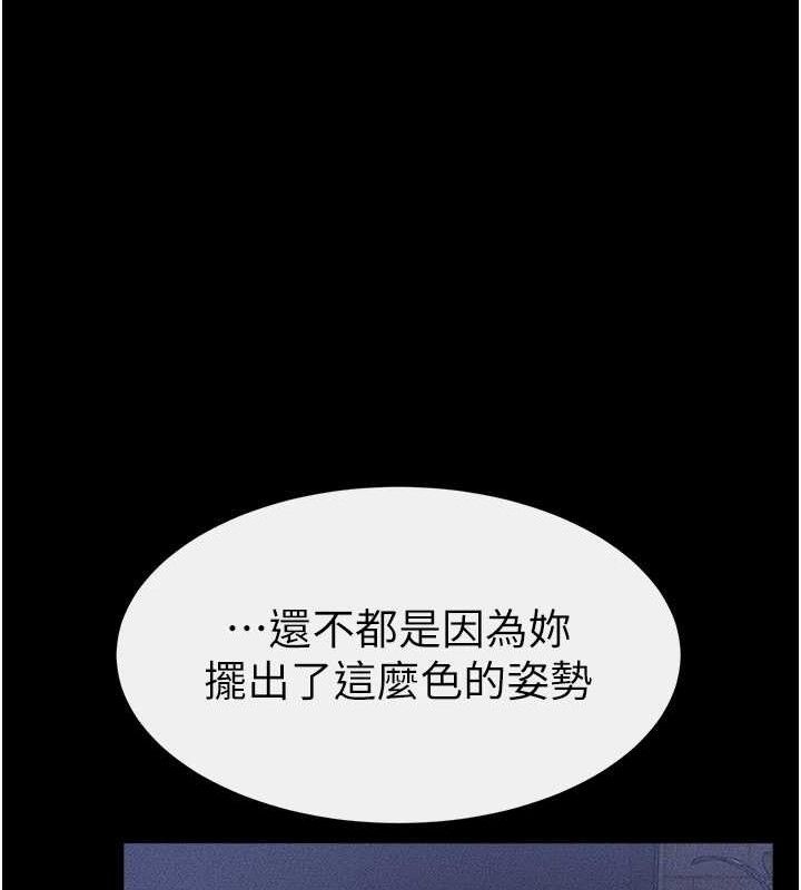 116P - 继母与继姐
