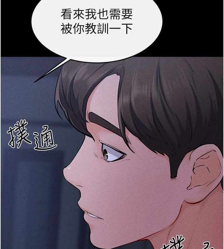119P - 继母与继姐