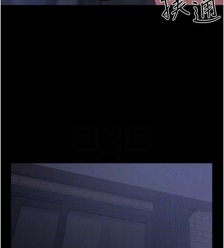 120P - 继母与继姐