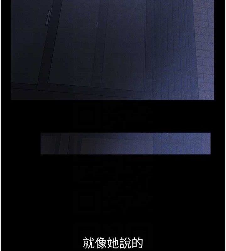 121P - 继母与继姐