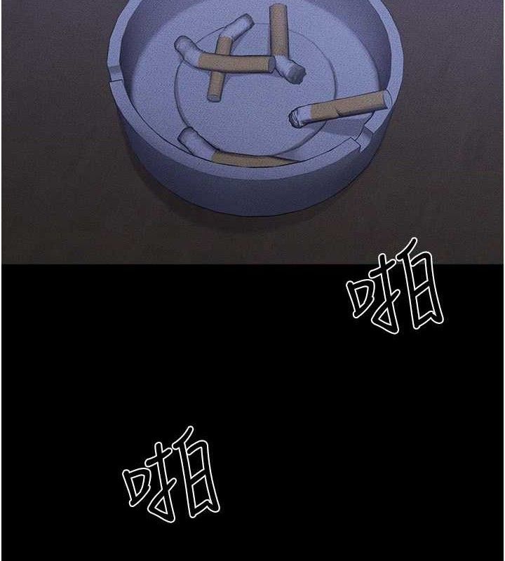 125P - 继母与继姐