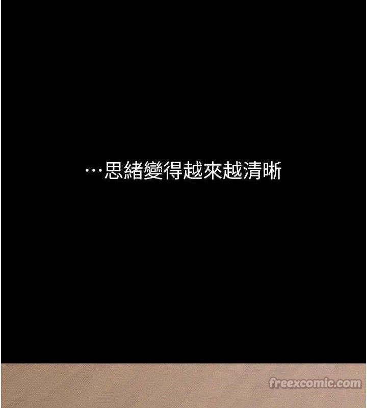 126P - 继母与继姐