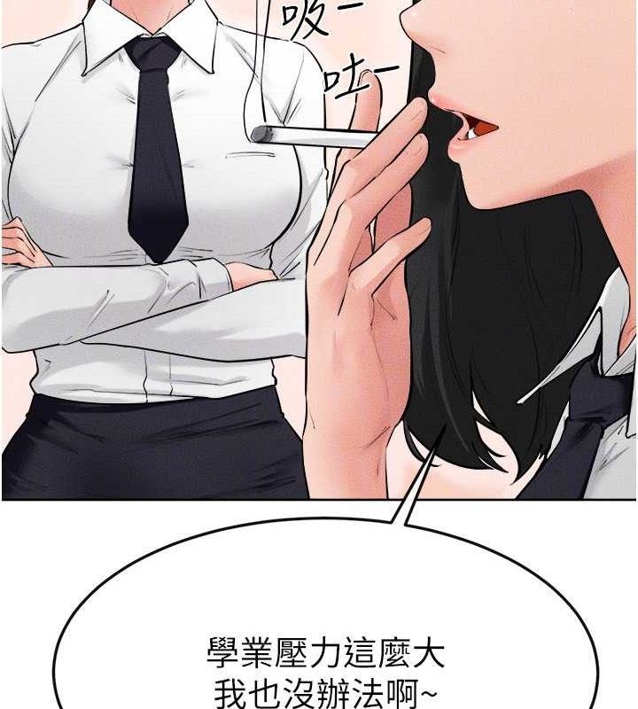 137P - 继母与继姐