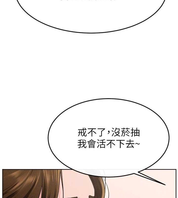 138P - 继母与继姐