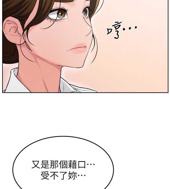 139P - 继母与继姐