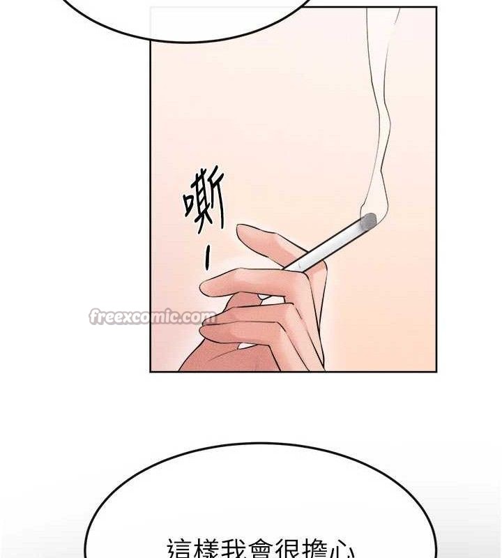 140P - 继母与继姐