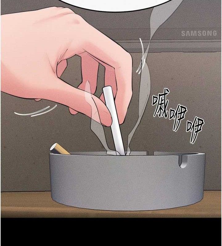 143P - 继母与继姐