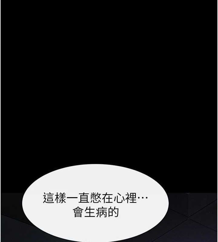 1P - 继母与继姐