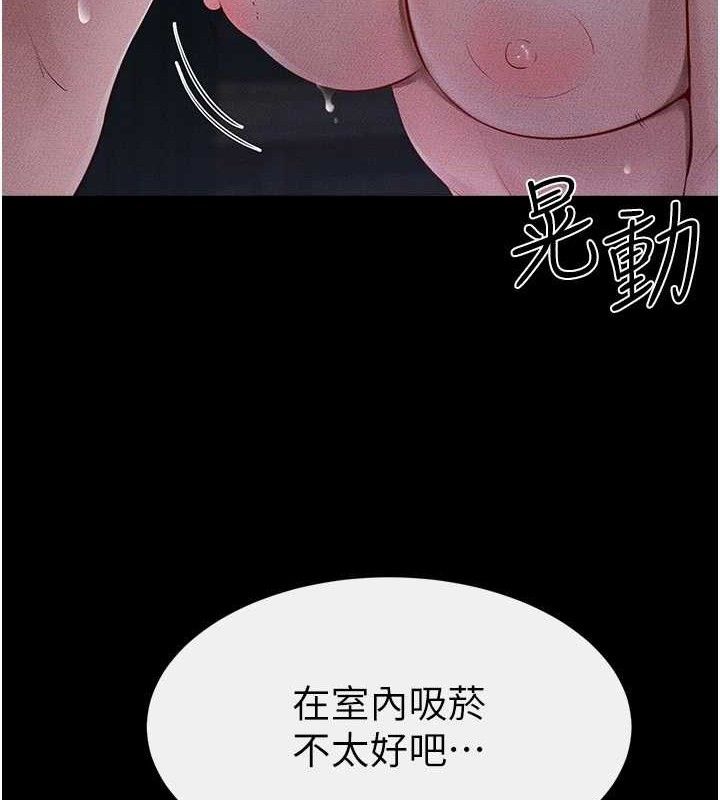 21P - 继母与继姐